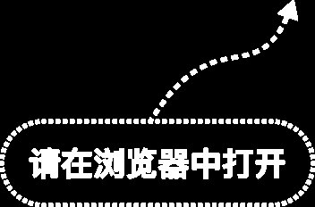 中国上市公司协会党委书记魏峰：资本市场对空天信息产业的战略配置持续加大